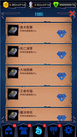 魔兽英雄地牢突袭