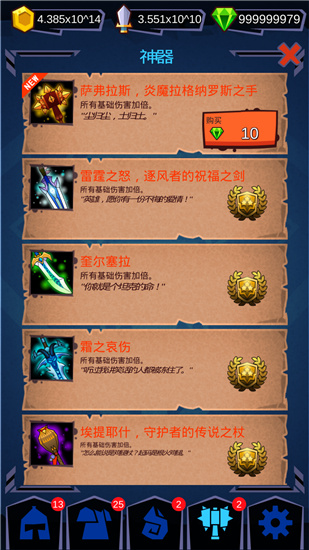 魔兽英雄地牢突袭