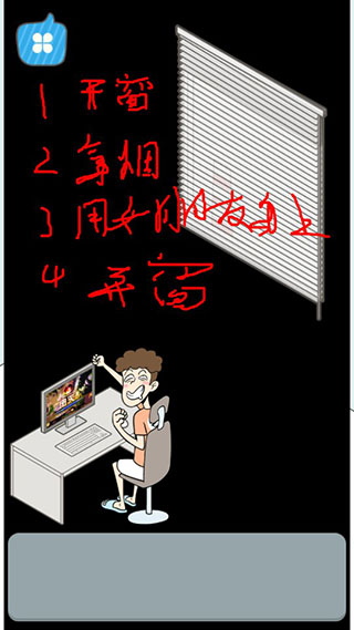 宅男不需要女朋友