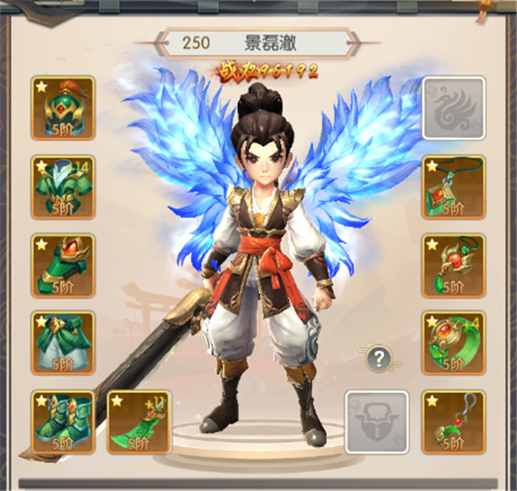 热血神剑
