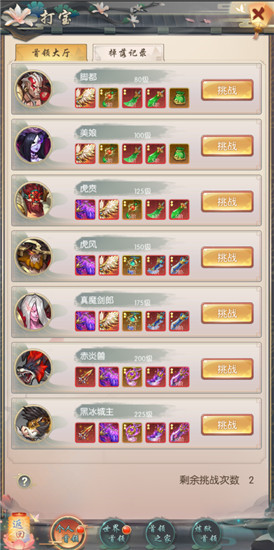 热血神剑