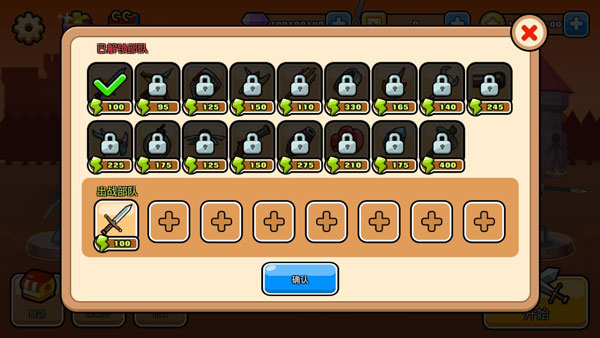 火柴人战争之我是弓箭手