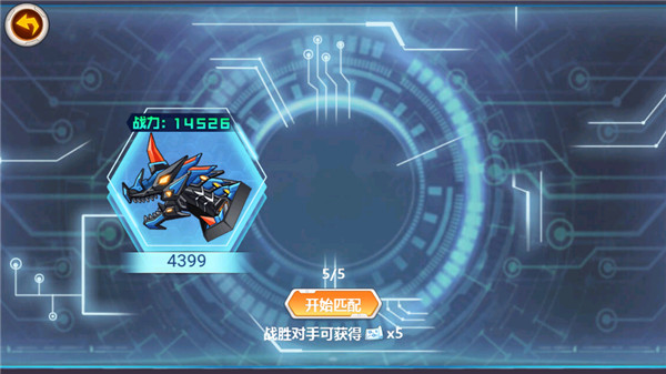 龙兽争霸无限零件