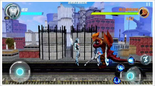 奥特曼之格斗超人