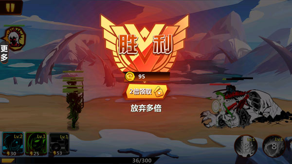 火柴人冲突