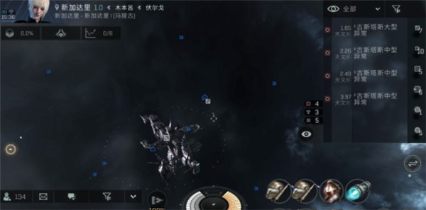 星战前夜无烬星河