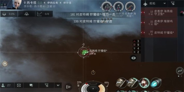 星战前夜无烬星河