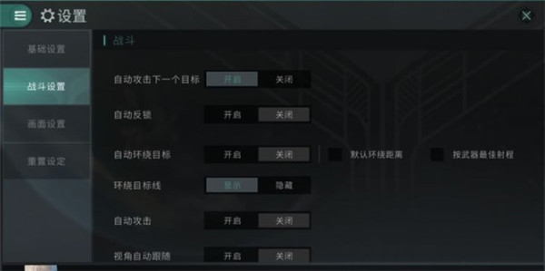 星战前夜无烬星河