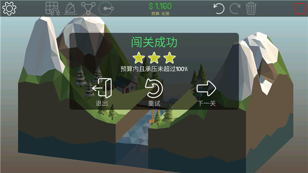 坏桥(Bad Bridge)