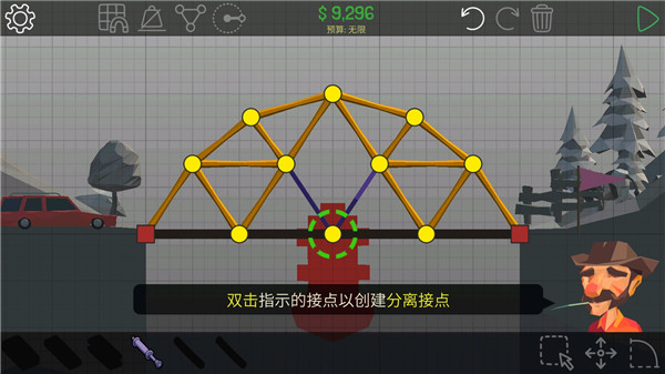 坏桥(Bad Bridge)