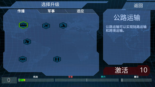 x核心银河入侵