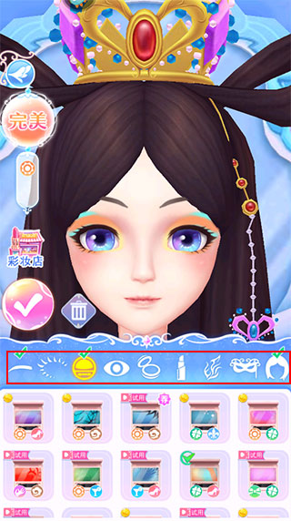 叶罗丽彩妆公主