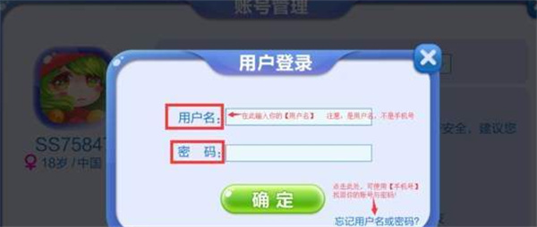 蛇蛇争霸