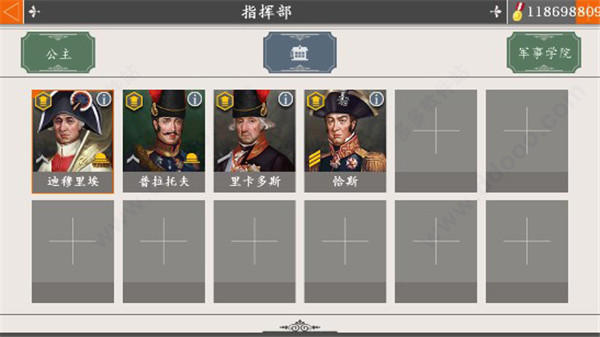 欧陆战争4拿破仑