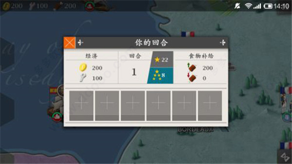 欧陆战争4拿破仑