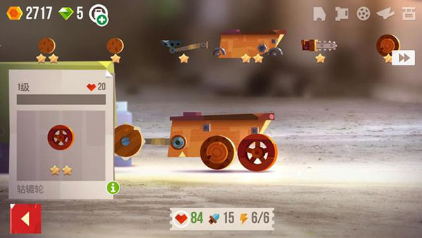 猫咪战车大作战