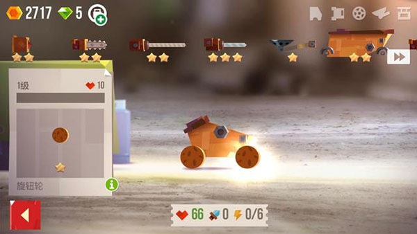 猫咪战车大作战