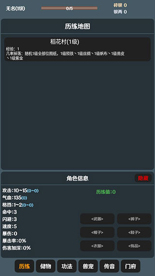 简武游戏