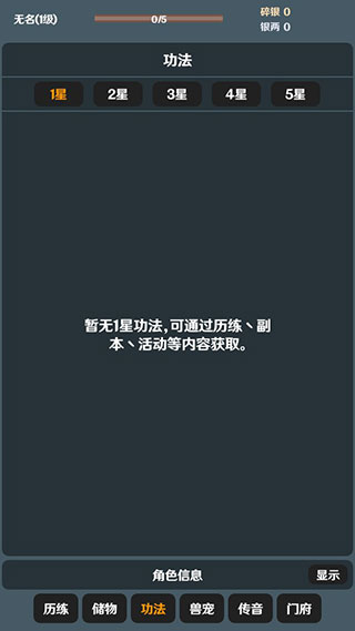 简武游戏