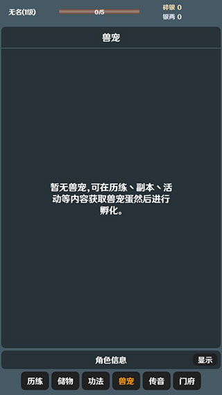 简武游戏