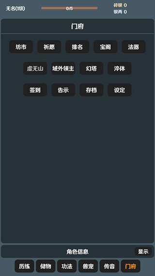 简武游戏