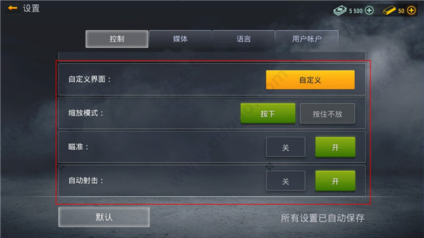 现代行动