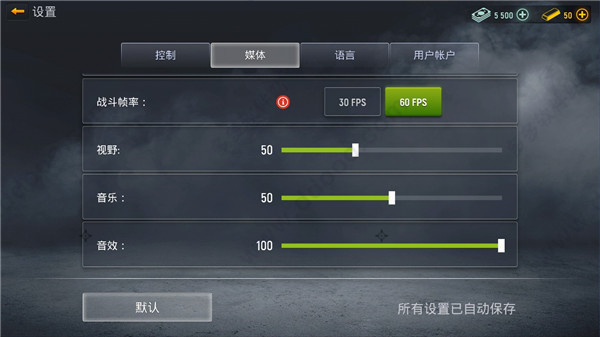 现代行动
