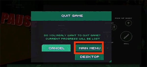 疯狂派对谋杀案