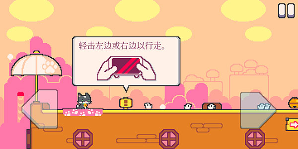 超级猫兄弟2无限版
