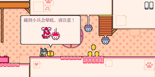 超级猫兄弟2无限版