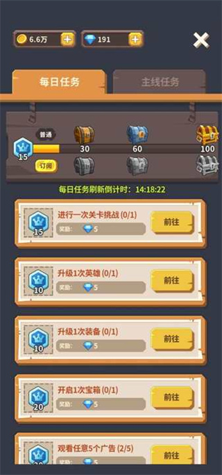海王方舟安卓版
