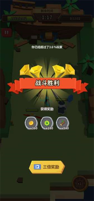 海王方舟安卓版