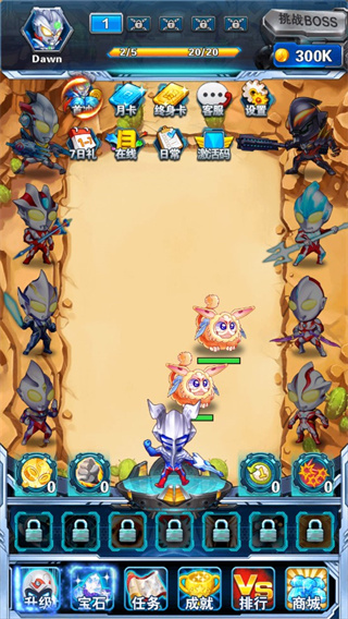 奥特曼超人大战小怪兽