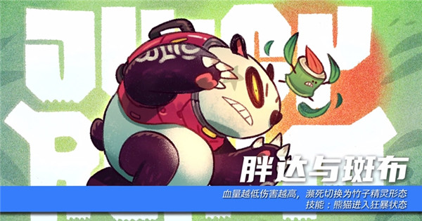 恶果之地