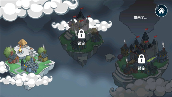 弓箭手io无限版