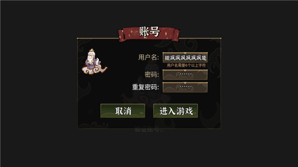 我对修真没兴趣