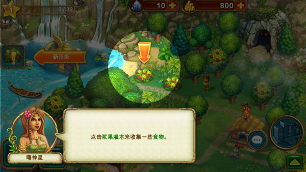 部族手游