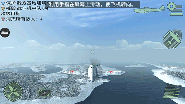 二战战机空中混战