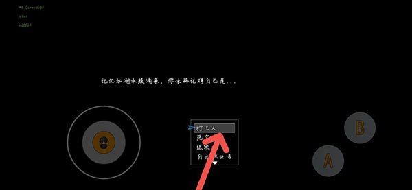 梦魇无归