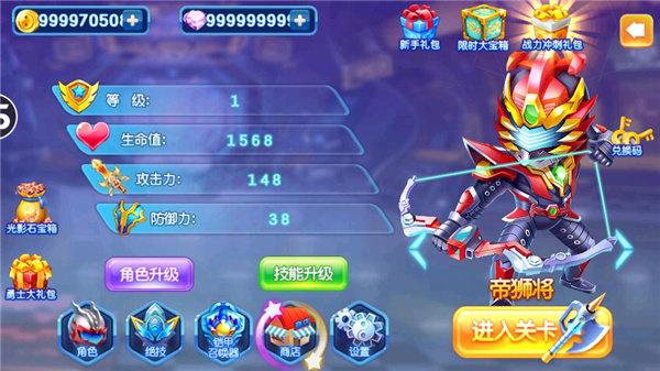 铠甲勇士4之捕将