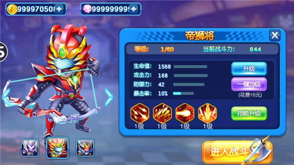 铠甲勇士4之捕将