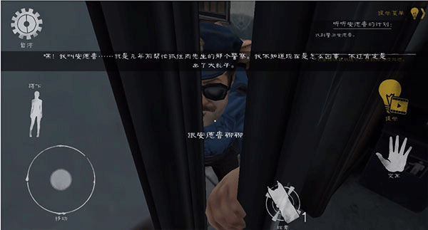 肉先生2