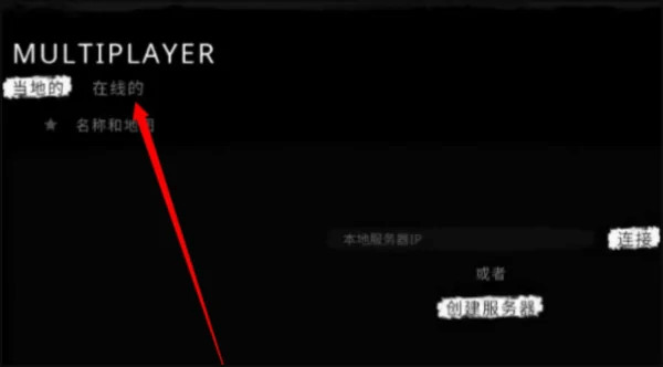逃离森林联机版