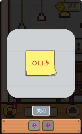 像素小屋