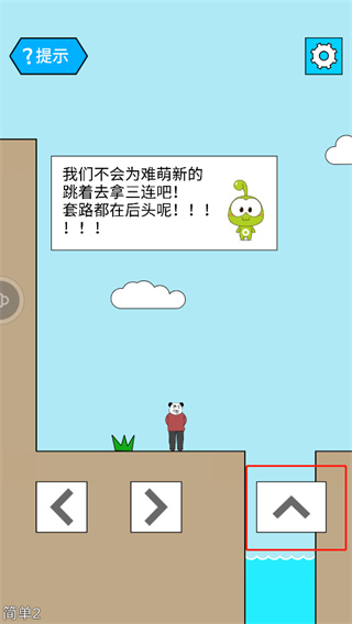 妙啊手游