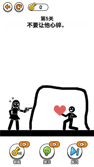 画线救救火柴人2无广告版