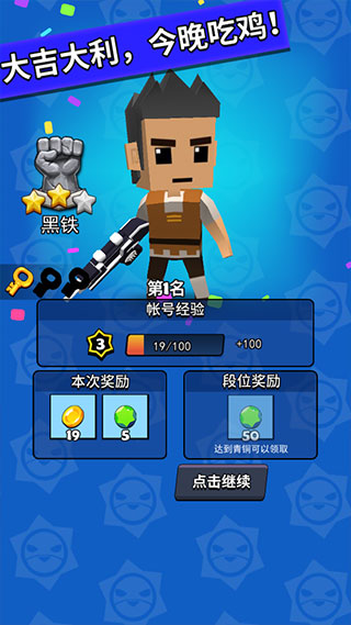 精英特种兵福利版