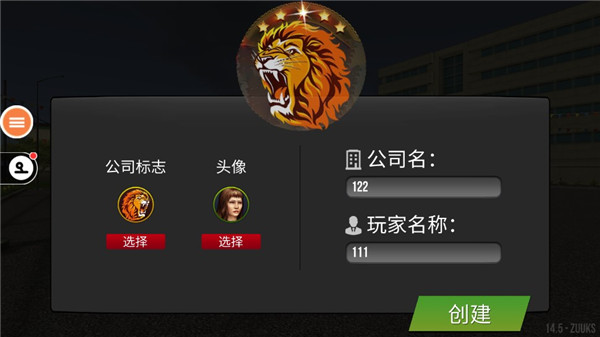 遨游中国2带语音导航