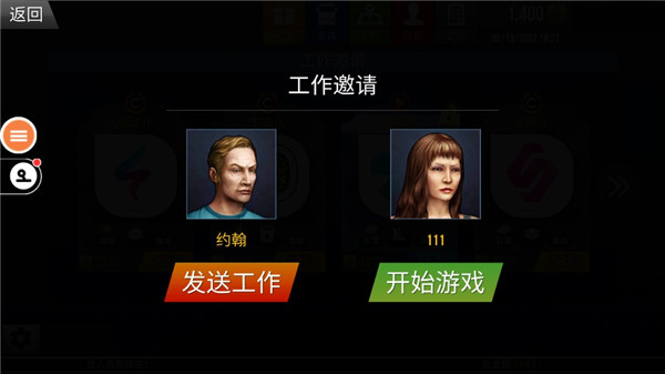 遨游中国2带语音导航