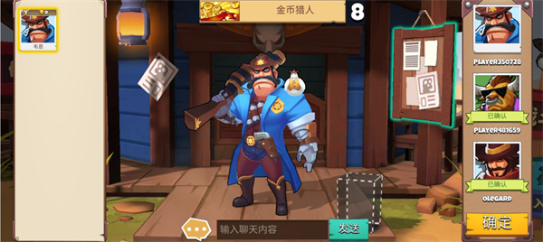 西部战记无限版